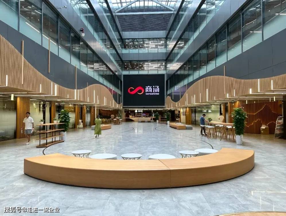商湯科技企業(yè)參訪——探秘商湯科技 創(chuàng)新密碼大揭曉