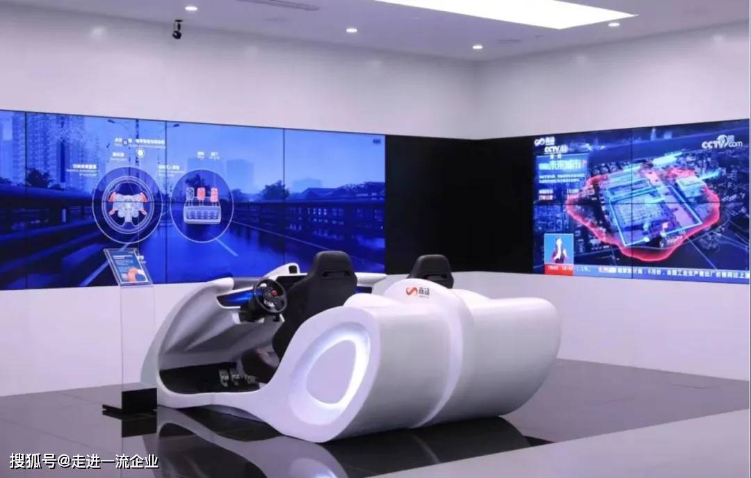 商湯科技企業(yè)參訪——探秘商湯科技 創(chuàng)新密碼大揭曉