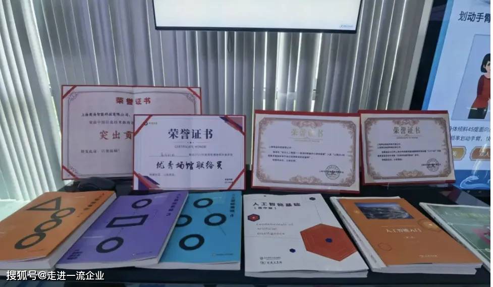 商湯科技企業(yè)參訪——探秘商湯科技 創(chuàng)新密碼大揭曉