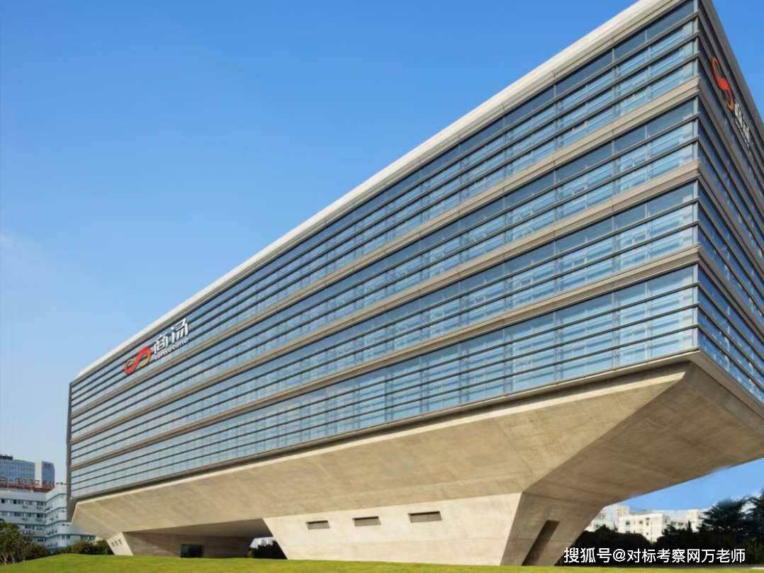 商湯科技參訪——商湯科技人工智能參觀研學(xué)方案