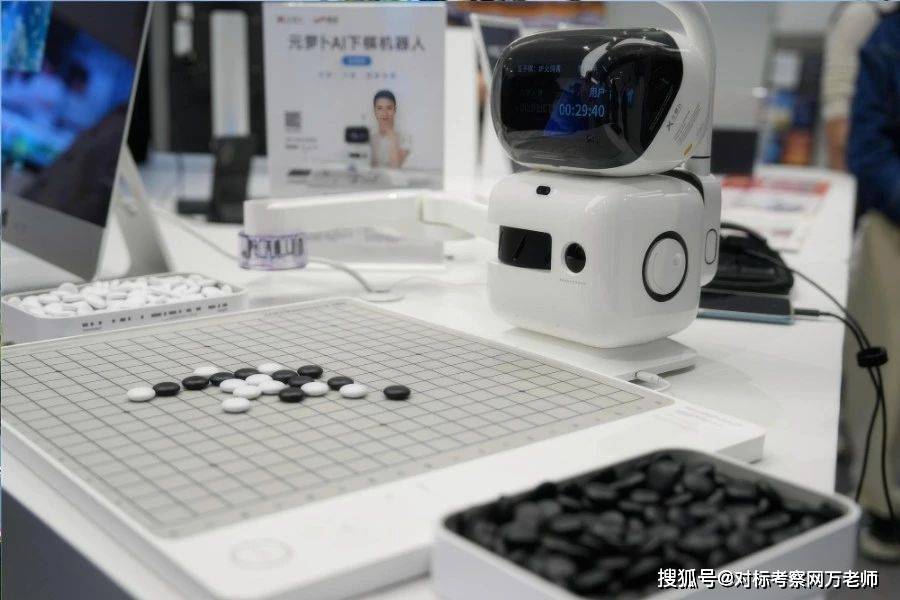商湯科技參訪——商湯科技人工智能參觀研學(xué)方案