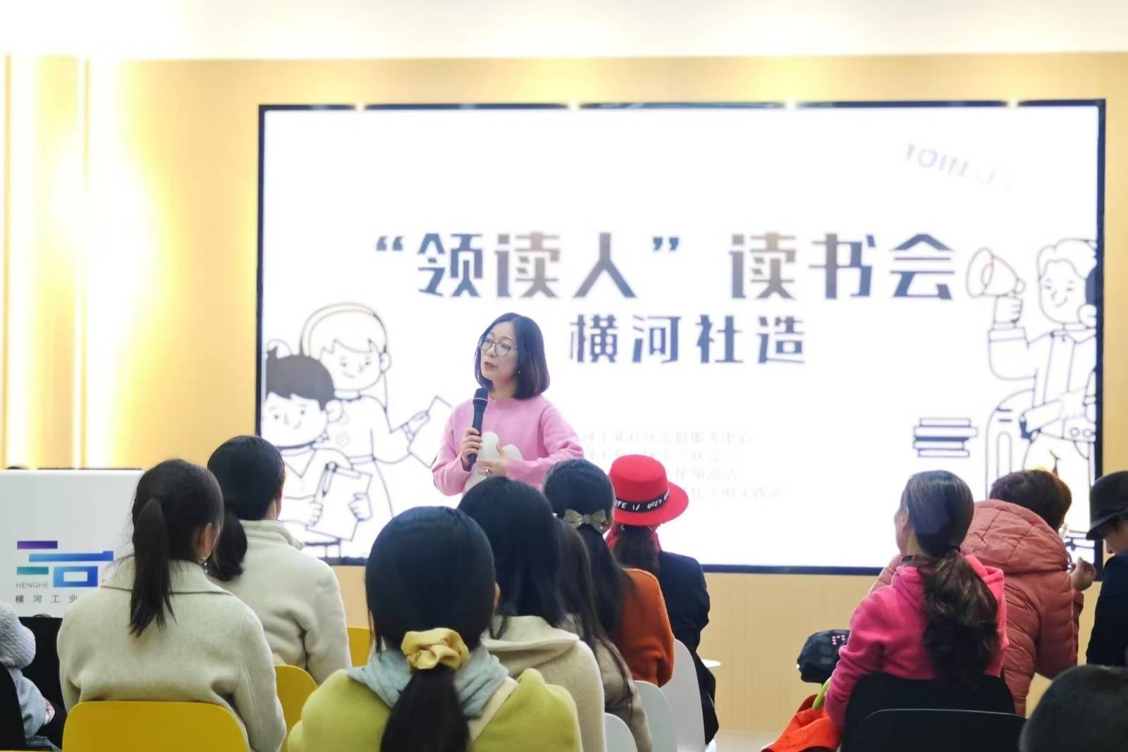 一線觀察｜小陣地如何成為產(chǎn)業(yè)工人成長新空間