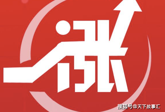 中油資本：萬億市值的種子