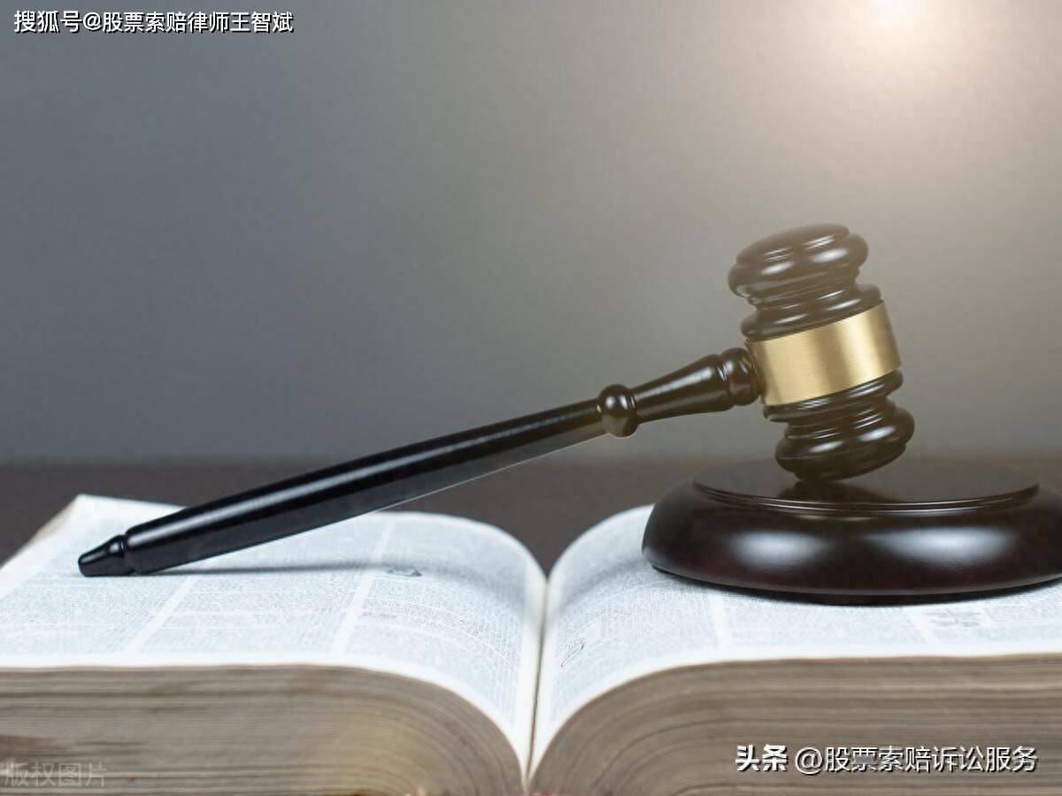 航天動(dòng)力股票索賠案開庭，因果關(guān)系成爭議核心