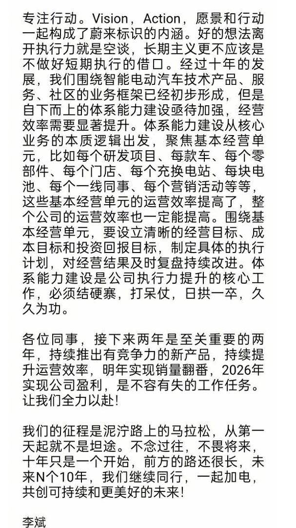 小米汽車和蔚來汽車打通充電網(wǎng)絡(luò)，是不是蔚來可以高枕無憂了？
