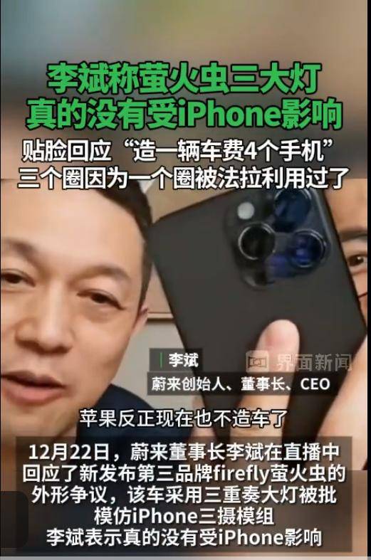 小米汽車和蔚來汽車打通充電網(wǎng)絡(luò)，是不是蔚來可以高枕無憂了？