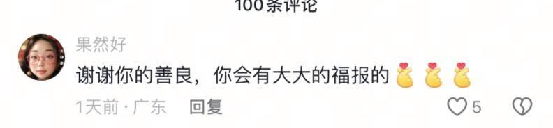 小海豚被困，海豚媽媽向人類求救！事發(fā)海南一海域→