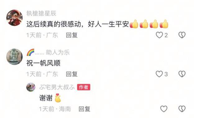 小海豚被困，海豚媽媽向人類求救！事發(fā)海南一海域
