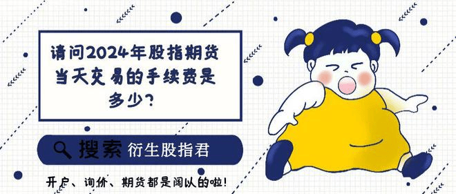 股指期貨和股票期權(quán)能同時(shí)開戶嗎