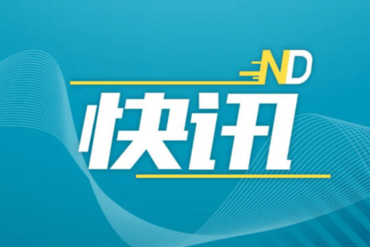廣州市政府秘書長洪謙，已任廣州市白云區(qū)委書記