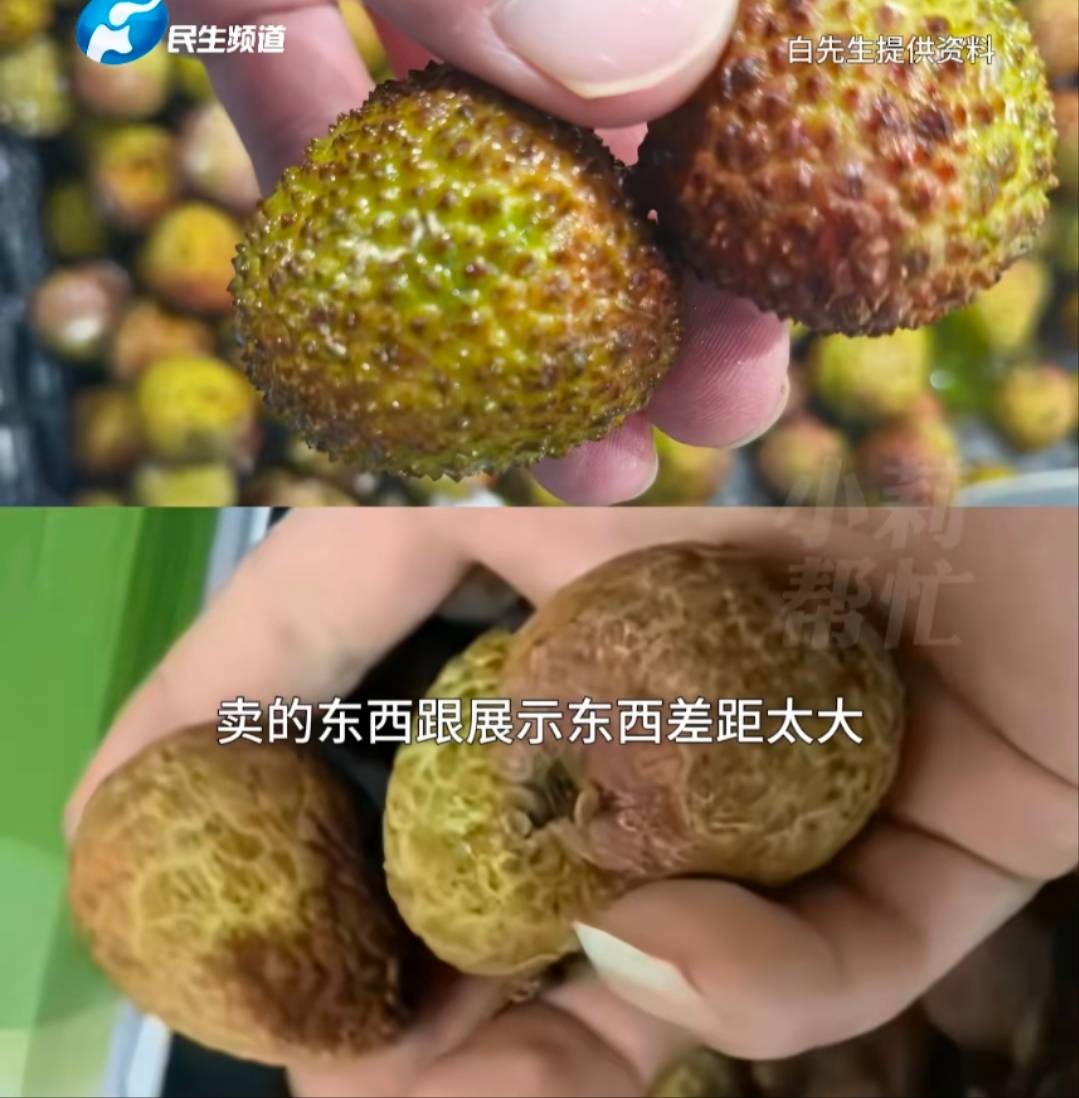 山東8歲小孩偷花1萬多買26箱荔枝，父親稱“妃子笑是高端品種”貨不對板，律師解析