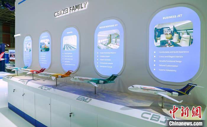 中國(guó)商飛C909、C919和C929等機(jī)型參加2025年巴黎國(guó)際航展