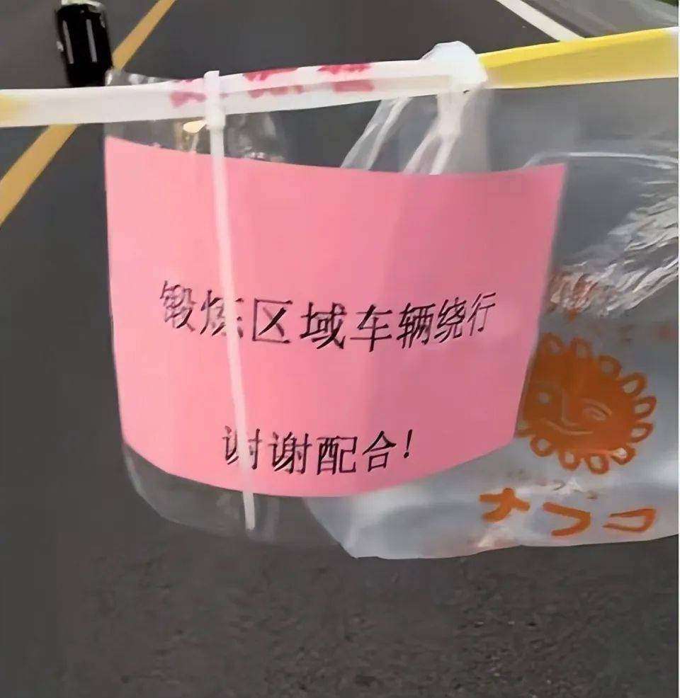 武漢大媽拉線封路跳廣場舞，懸掛告示“鍛煉區(qū)域車輛繞行”？當(dāng)?shù)鼗貞?yīng)
