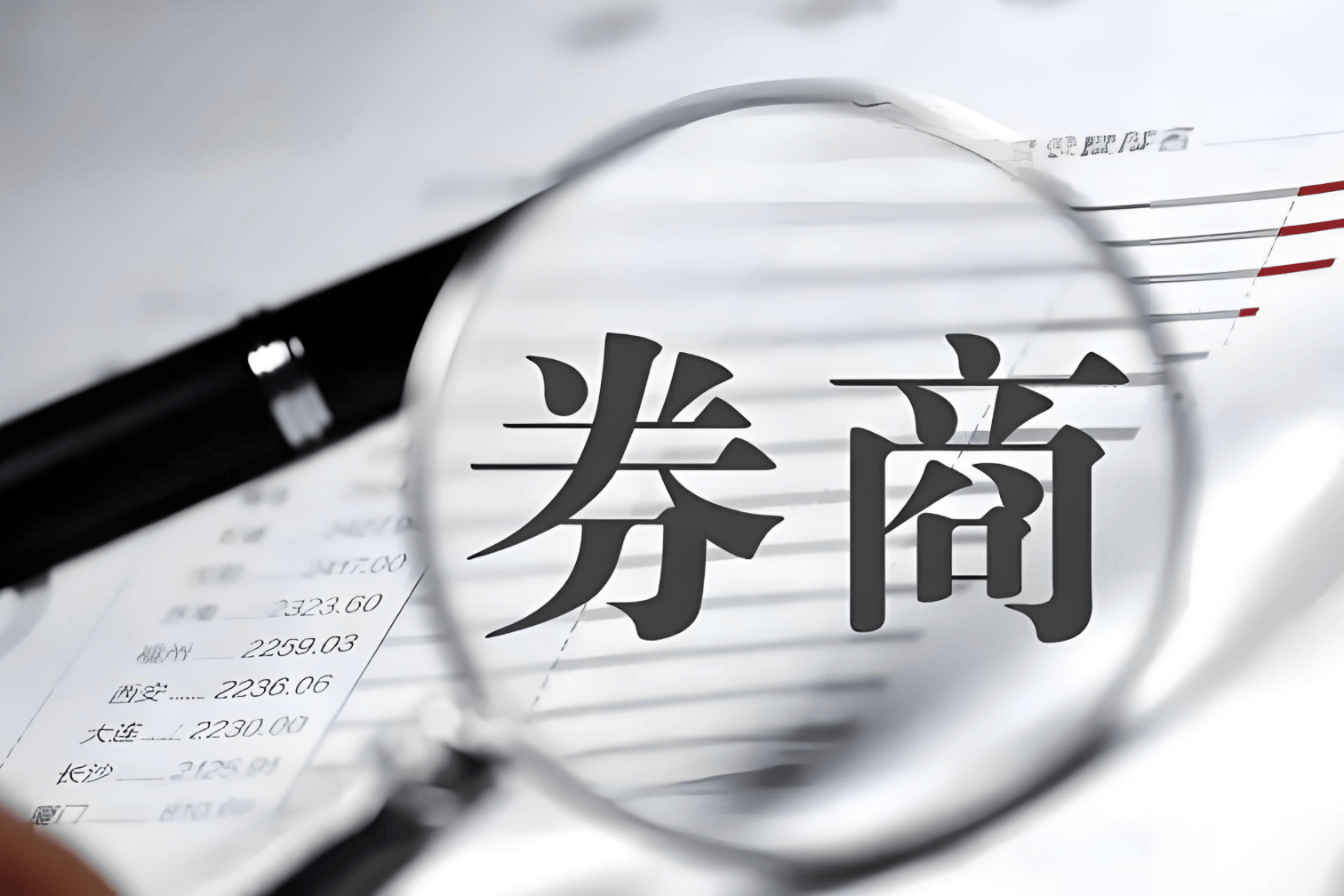 券商IPO業(yè)務(wù)回暖：23家券商合賺22億元，中信建投領(lǐng)跑、年內(nèi)募資近80億元