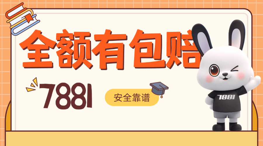 Cf端游賬號(hào)交易平臺(tái)推薦，選好的交易平臺(tái)至關(guān)重要