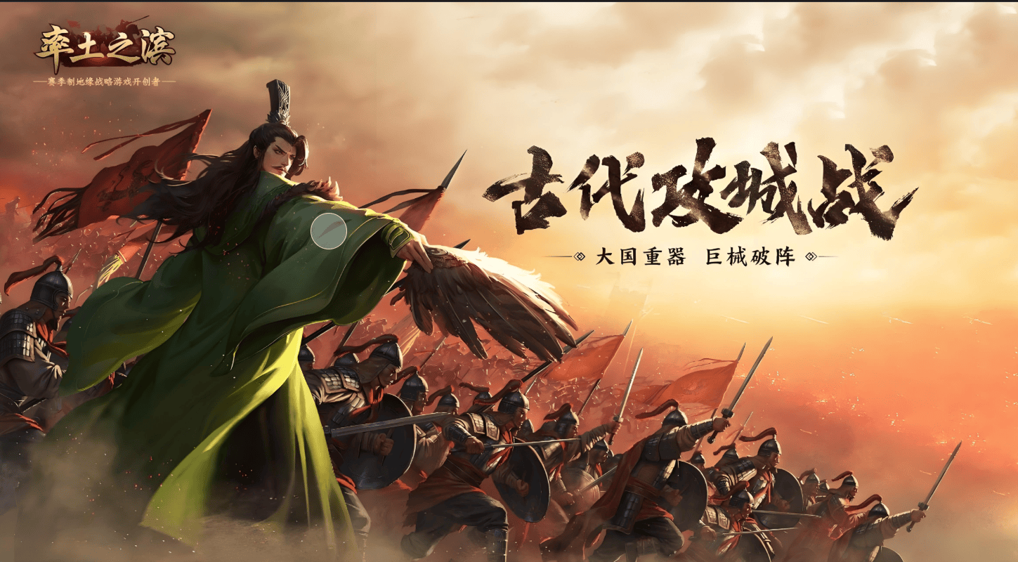 率土之濱交易平臺(tái)推薦