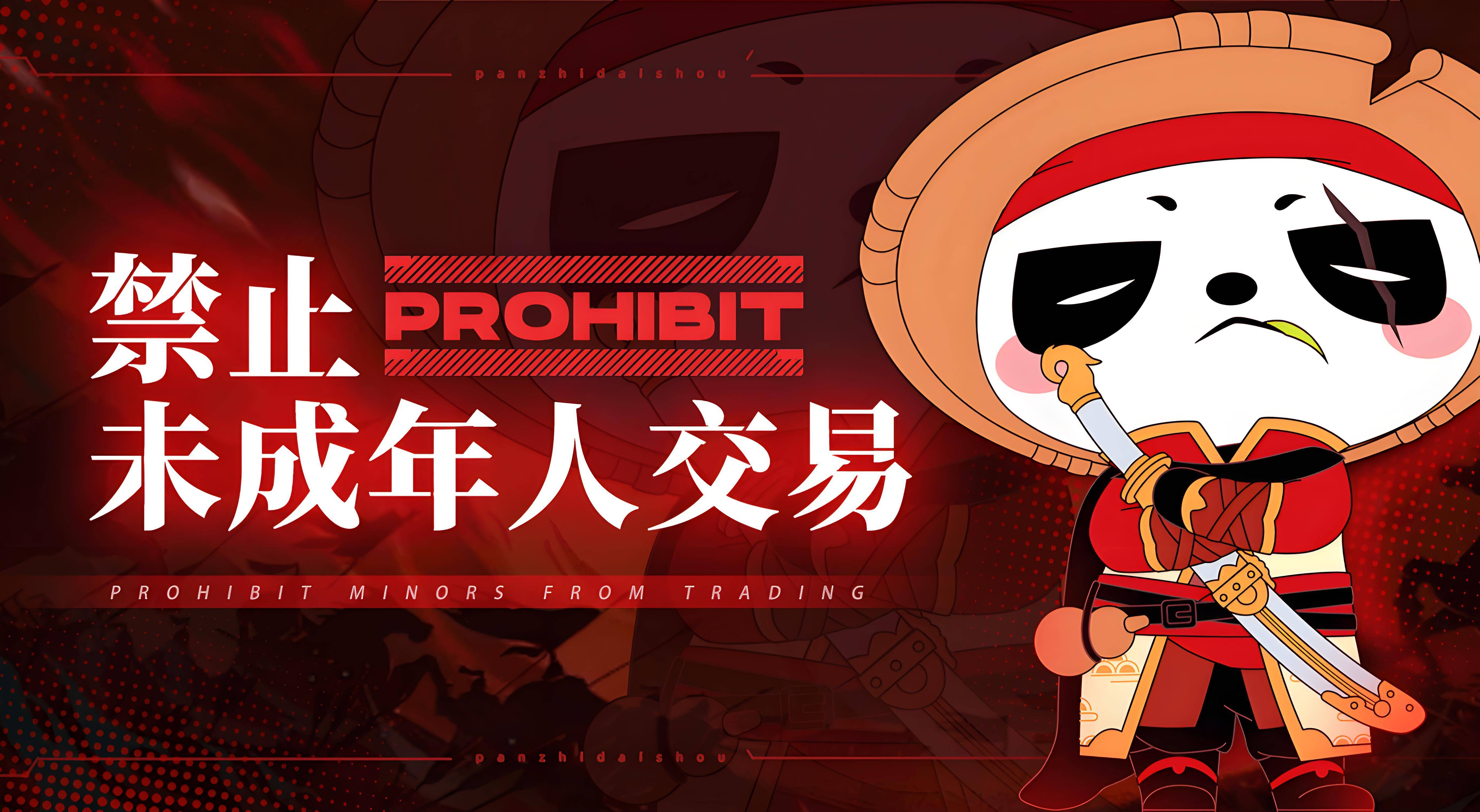 率土之濱交易平臺(tái)推薦