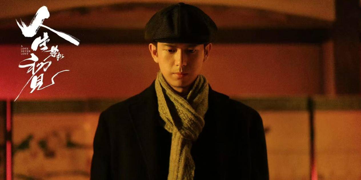 專訪李現(xiàn)：劇中蔣長揚牡丹抱負(fù)相投，劇外與楊紫是同頻好友