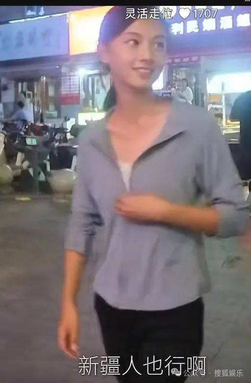 又要見證素人明星的誕生？都說她不進(jìn)娛樂圈可惜了......
