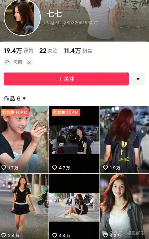 又要見證素人明星的誕生？都說她不進(jìn)娛樂圈可惜了......