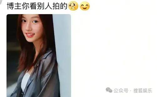 又要見證素人明星的誕生？都說她不進(jìn)娛樂圈可惜了......