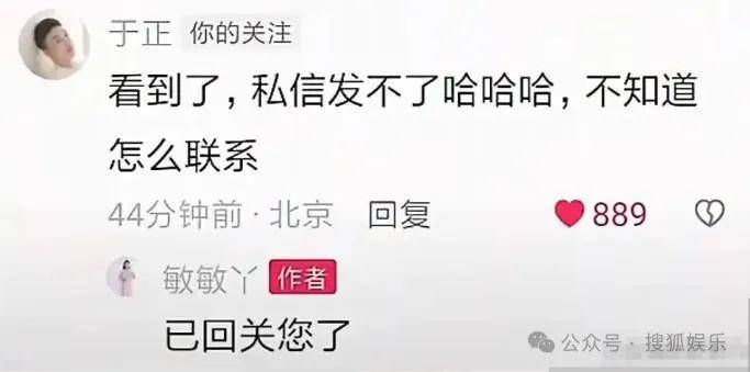 又要見證素人明星的誕生？都說她不進(jìn)娛樂圈可惜了......