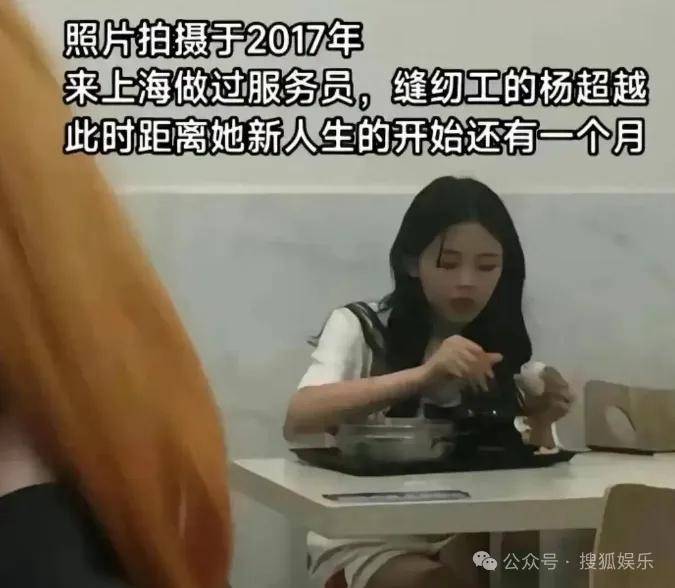 又要見證素人明星的誕生？都說她不進(jìn)娛樂圈可惜了......