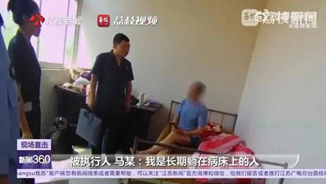 江蘇一老賴欠農(nóng)民5000多元20年，法院找上門裝病稱嚴(yán)重腦梗，被拘留第二天立馬還款