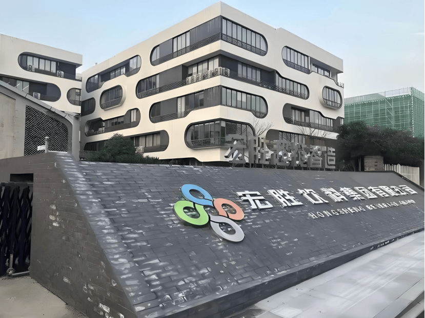 從“娃哈哈”到“宏勝”：宗馥莉執(zhí)掌下，娃哈哈變成宏勝代表著什么？