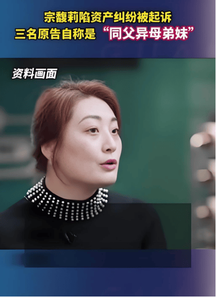 從“娃哈哈”到“宏勝”：宗馥莉執(zhí)掌下，娃哈哈變成宏勝代表著什么？