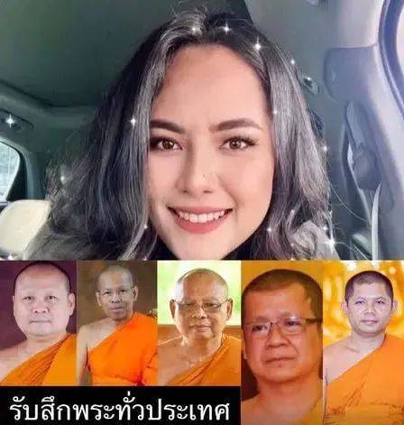 泰國一女子誘騙15名高僧，事后拍照勒索上百萬，警方在其住處查獲五部手機、8萬張照片及5600段視頻