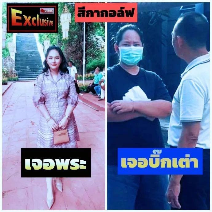泰國一女子誘騙15名高僧，事后拍照勒索上百萬，警方在其住處查獲五部手機、8萬張照片及5600段視頻