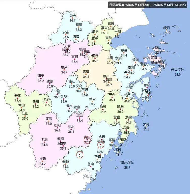 明高溫大規(guī)模 “集結(jié)”，浙江局部飆升超39℃，挺住！3天后涼爽將至