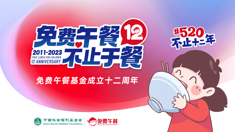 基金會和專項基金有什么區(qū)別？怎么設立？