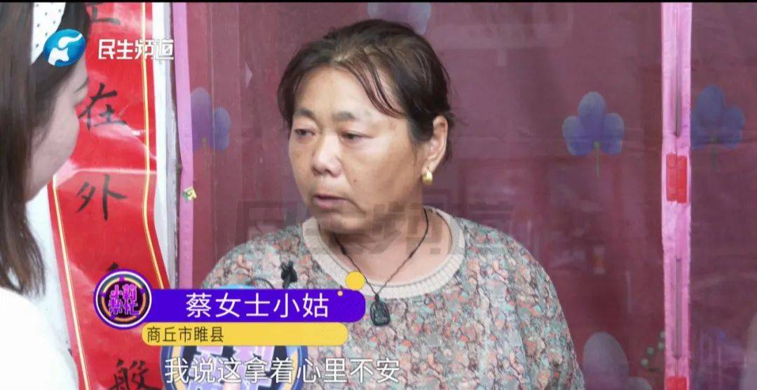 姐妹倆不知父親已經(jīng)去世，三個(gè)姑姑瞞著姐妹分掉遺產(chǎn)......姑姑們回應(yīng)了→