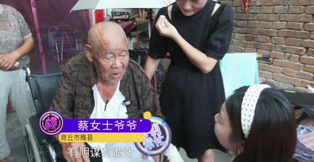 姐妹倆不知父親已經(jīng)去世，三個(gè)姑姑瞞著姐妹分掉遺產(chǎn)......姑姑們回應(yīng)了→