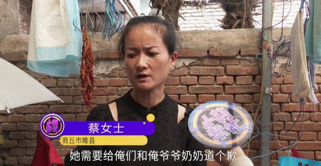 姐妹倆不知父親已經(jīng)去世，三個(gè)姑姑瞞著姐妹分掉遺產(chǎn)......姑姑們回應(yīng)了→