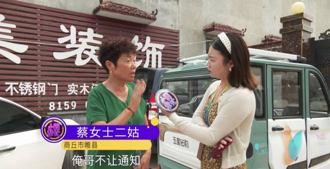 姐妹倆不知父親已經(jīng)去世，三個(gè)姑姑瞞著姐妹分掉遺產(chǎn)......姑姑們回應(yīng)了→