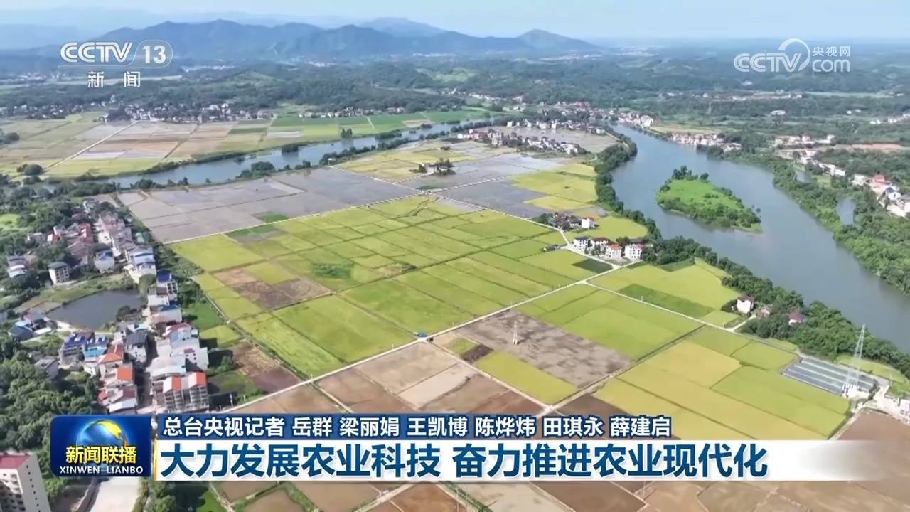 【新思想引領(lǐng)新征程】大力發(fā)展農(nóng)業(yè)科技 奮力推進(jìn)農(nóng)業(yè)現(xiàn)代化