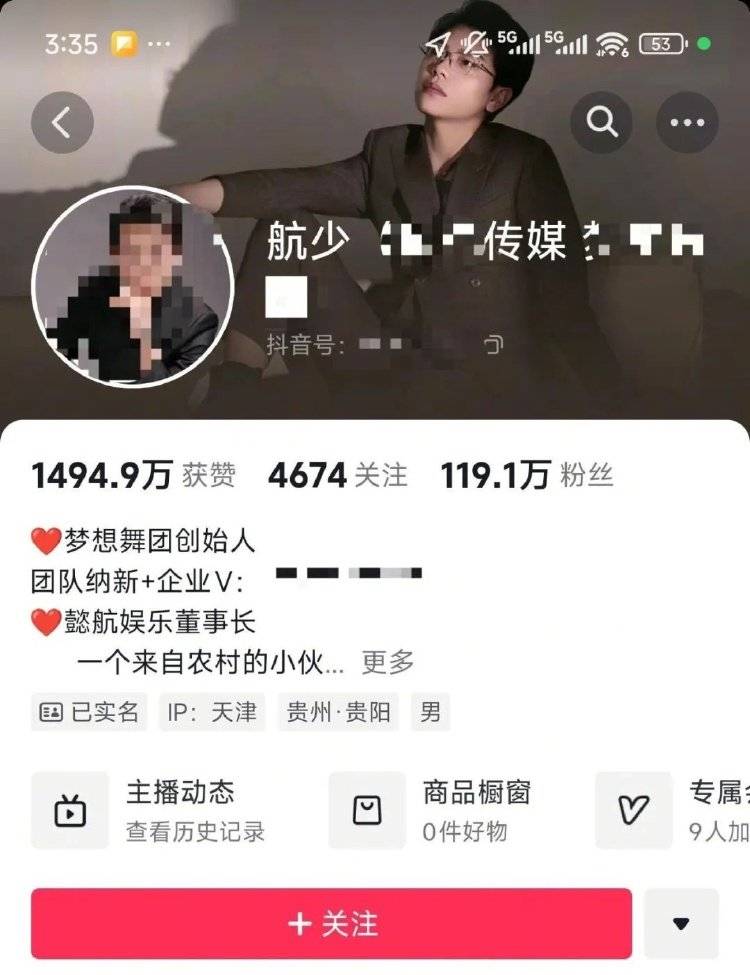 百萬粉絲網(wǎng)紅出軌粉絲意外產(chǎn)子不給撫養(yǎng)費(fèi)，法院判其月付撫養(yǎng)費(fèi)1100元