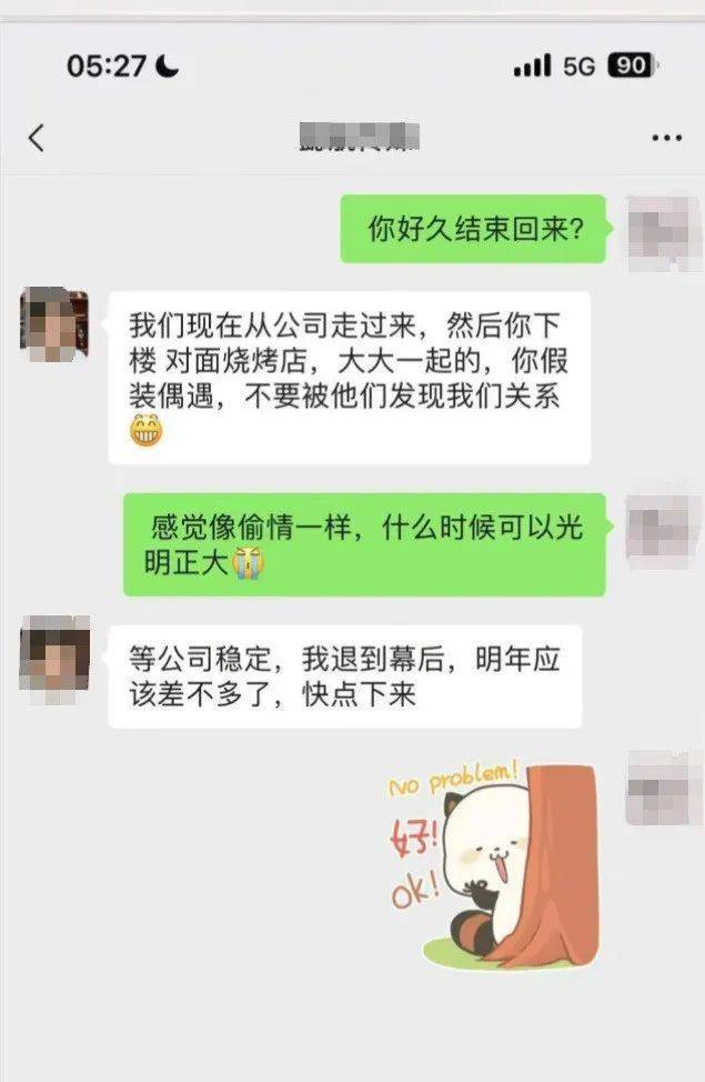 百萬粉絲網(wǎng)紅出軌粉絲意外產(chǎn)子不給撫養(yǎng)費(fèi)，法院判其月付撫養(yǎng)費(fèi)1100元