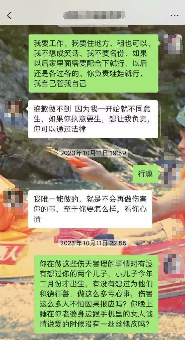 百萬粉絲網(wǎng)紅出軌粉絲意外產(chǎn)子不給撫養(yǎng)費(fèi)，法院判其月付撫養(yǎng)費(fèi)1100元