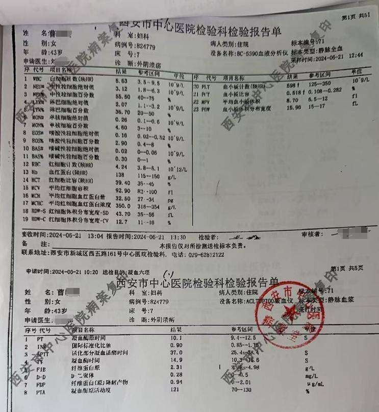 患者稱血小板明顯異常醫(yī)生未告知，一年后查出腫瘤 院方：溝通有疏漏 愿通過(guò)鑒定或訴訟解決