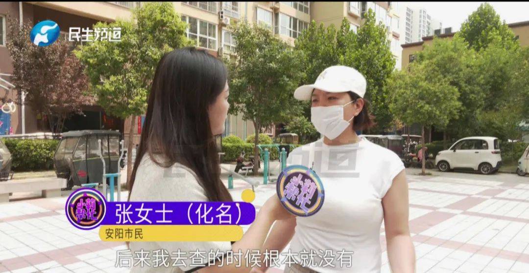 河南女子為男友貸款414萬元，現(xiàn)她已懷孕，貸款也即將到期，男友卻聯(lián)系不上了