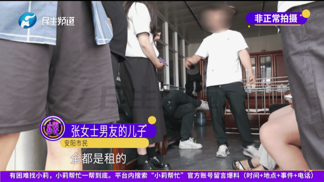 河南女子為男友貸款414萬元，現(xiàn)她已懷孕，貸款也即將到期，男友卻聯(lián)系不上了