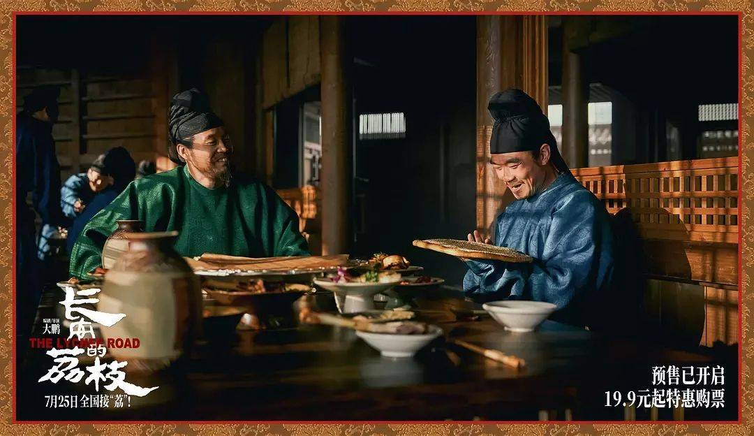 票房不算炸裂但獲壓倒性好評！影版《長安的荔枝》，如何交出還原小說的高分答卷？