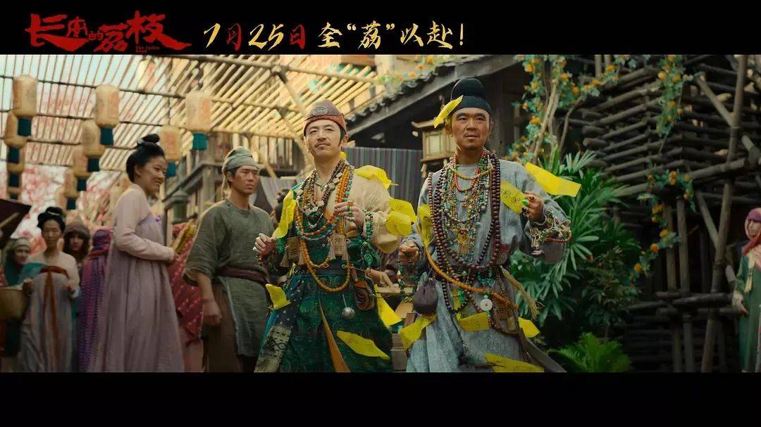 票房不算炸裂但獲壓倒性好評！影版《長安的荔枝》，如何交出還原小說的高分答卷？