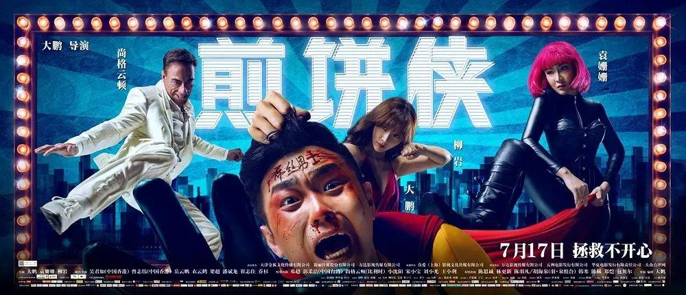 票房不算炸裂但獲壓倒性好評！影版《長安的荔枝》，如何交出還原小說的高分答卷？