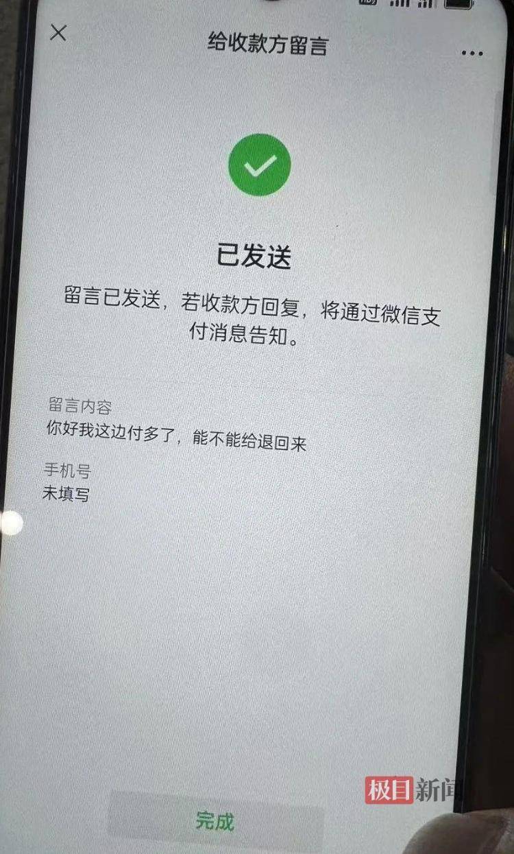 19歲小伙錯付1010元打車費索要無果后自殺，家屬起訴司機案開庭，上海交通委已介入