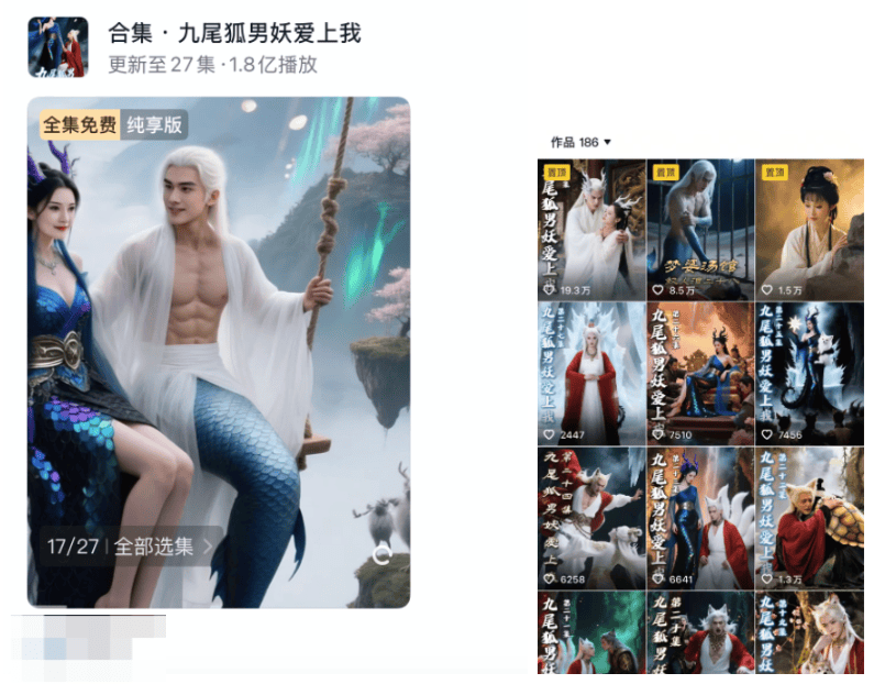 抽象的AI短劇火了，50塊錢做3集月入50萬？制作人稱做一集只需2小時
